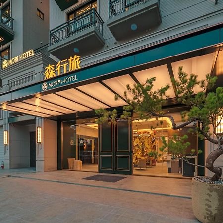 森行旅 Mori Hotel - 台南住宿 近安平老街 Екстер'єр фото